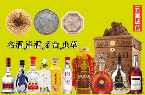 东平县国尊烟酒商行